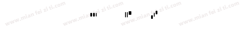 PrecisionID MICR B字体转换